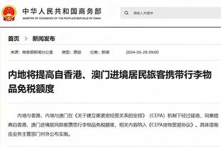 克罗地亚媒体：达布罗不想回到国安，希望冬窗回到克罗地亚效力